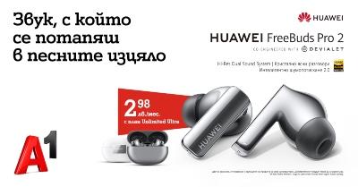 Звукът минава на следващо ниво с Huawei FreeBuds Pro 2
